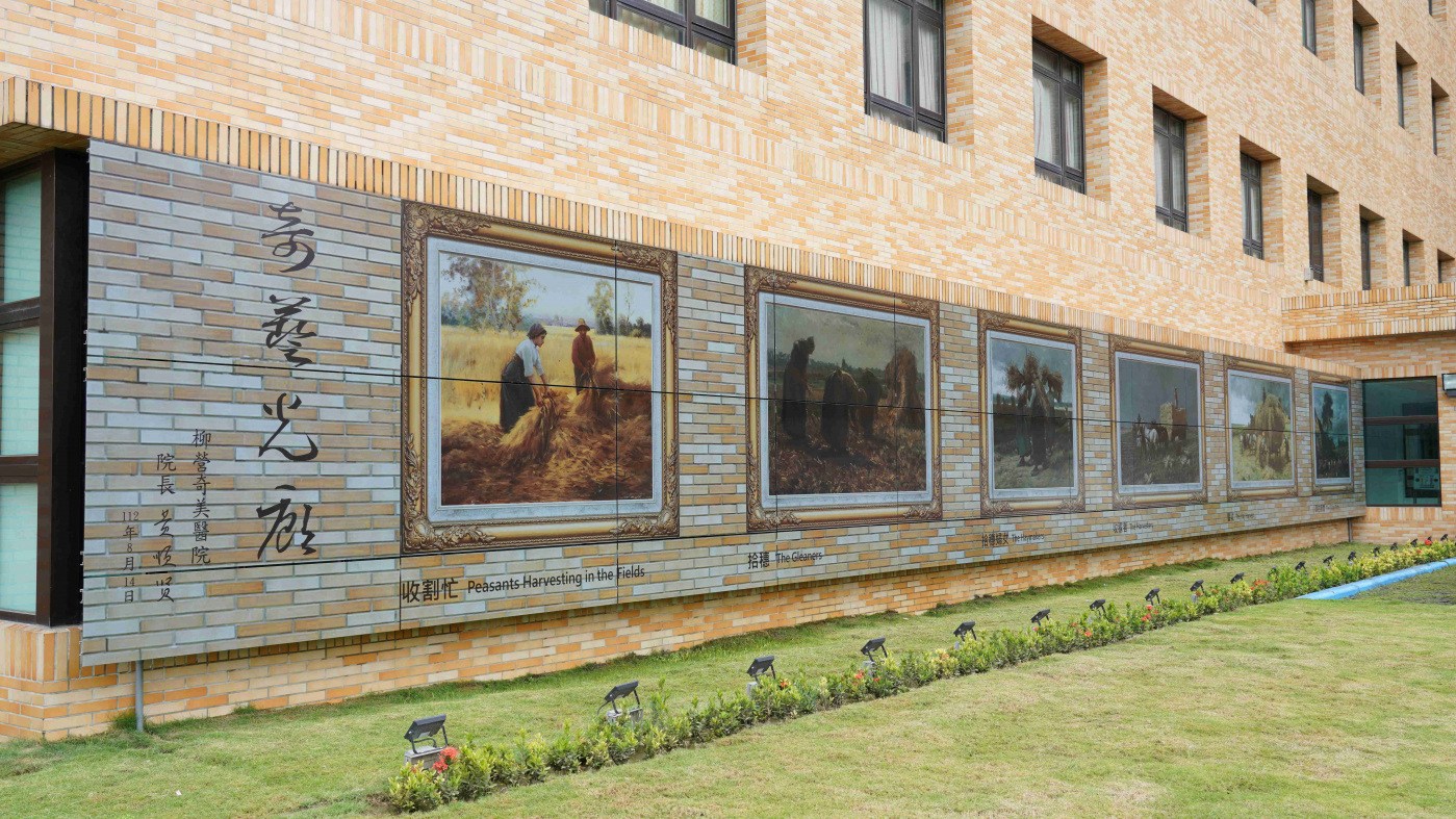 友達開發SunBello美學綠能太陽能模組，協助台南柳營奇美醫院以藝術結合光電，將名畫複製印在光電板上，成為美觀亦可發電的奇藝光廊。