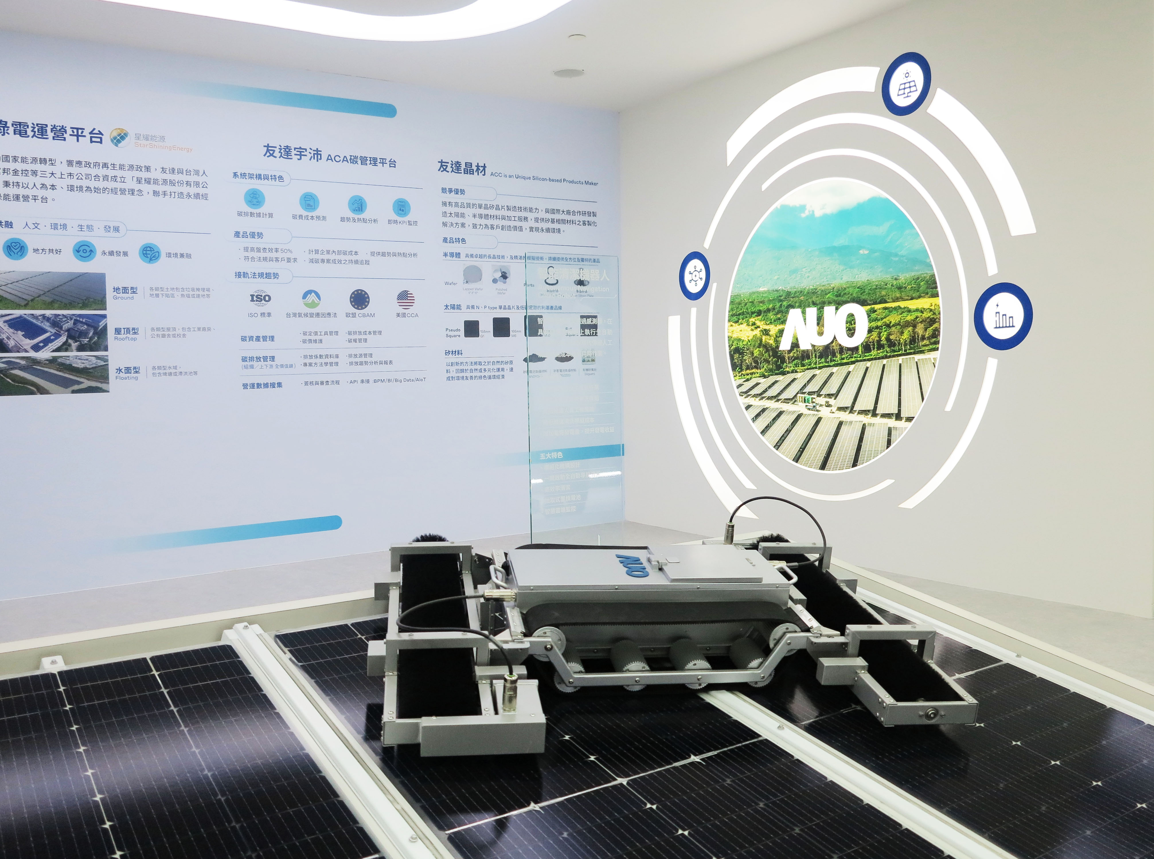 友達SunSteel光電整合型浪板，可節省系統支架的使用、降低成本，更進一步於光電場實現快速安裝工法，利於建築減碳優勢。